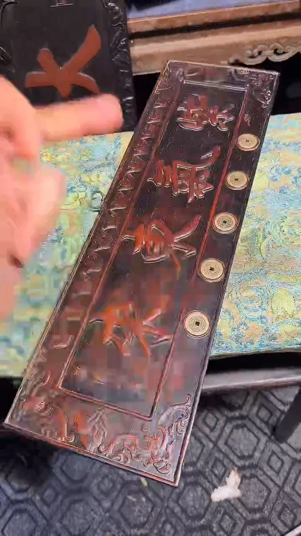 贡木天官赐福11111111111