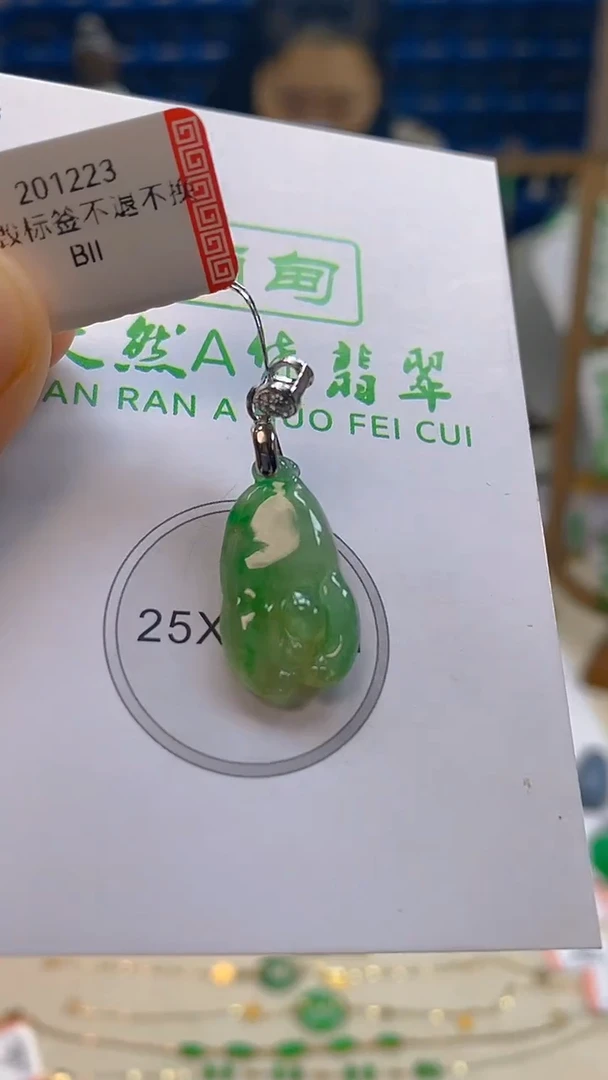 颈饰未镶嵌翡翠新号开播 全场乱卖