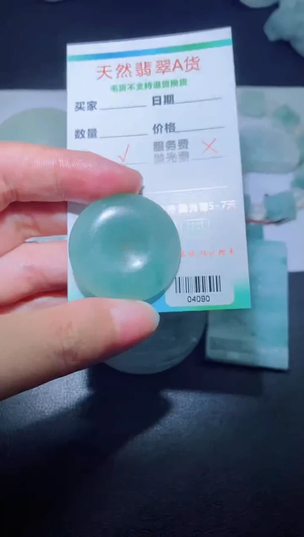 未镶嵌定制翡翠定制翡翠财****肝定制翡翠04090