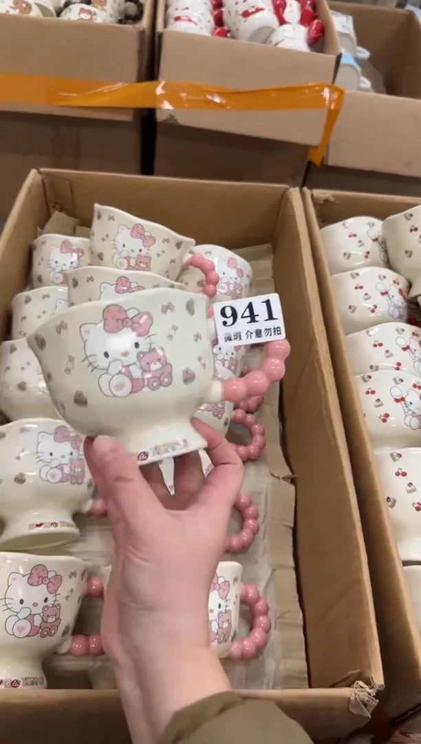 杯子陶瓷941微瑕马克杯 完美主义者慎拍