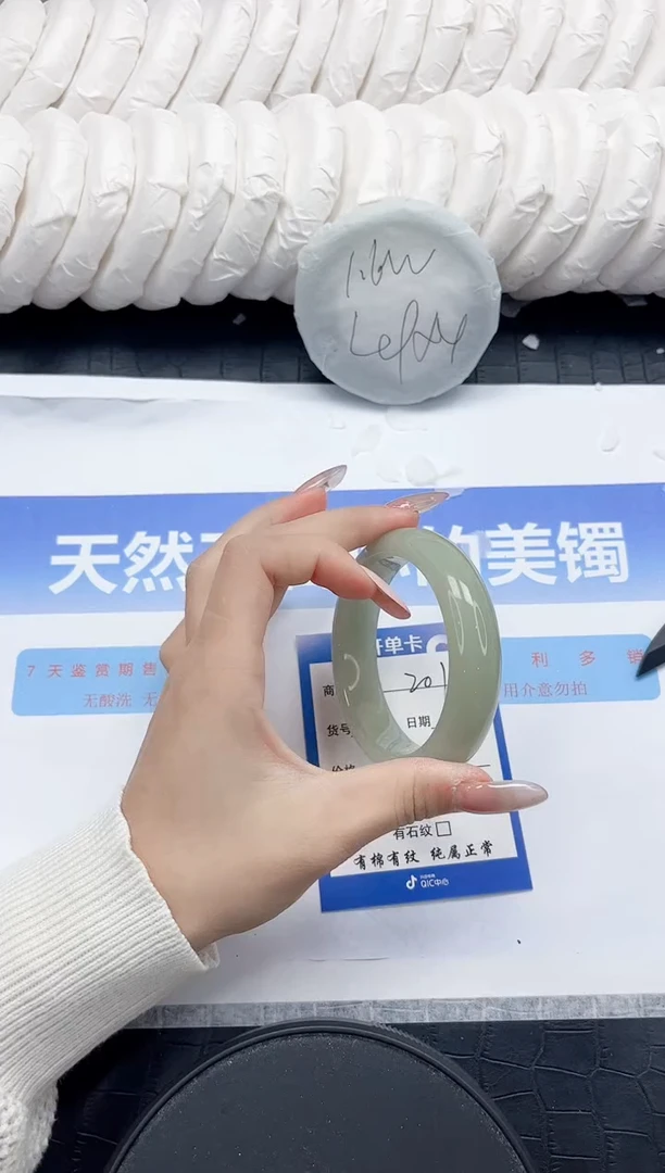 未镶嵌手镯石英质玉201-56.1