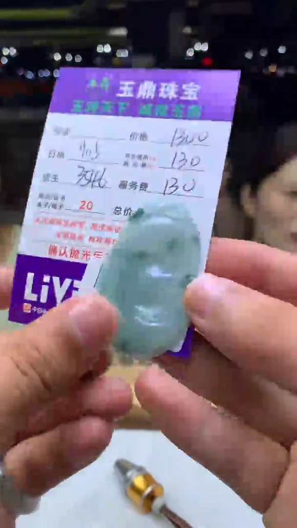 未镶嵌定制翡翠摩**音F02024714