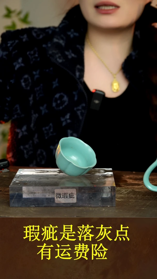 微瑕花瓣杯2个1111