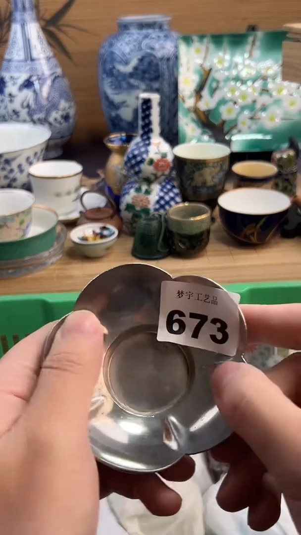 瓷片宝***头A瓷片      673