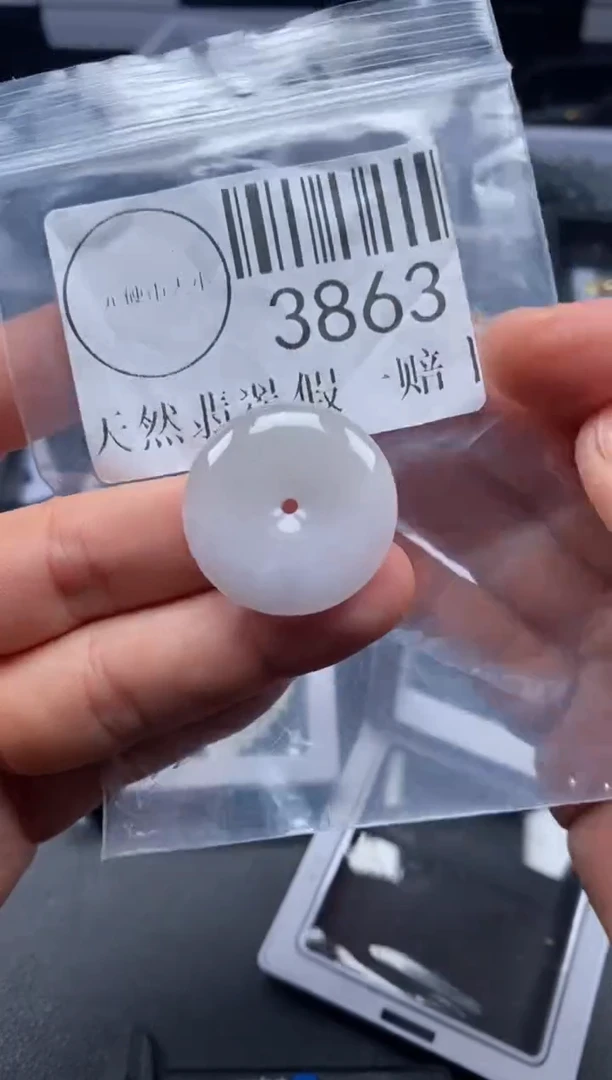 吊坠(不含链)未镶嵌翡翠3863