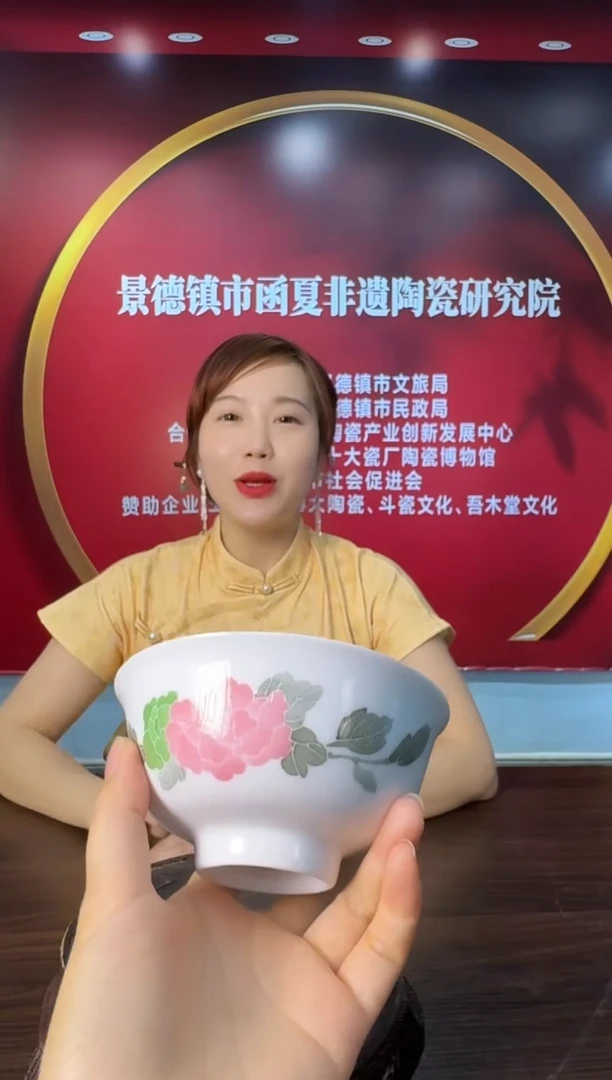 607函夏非遗釉下五彩山茶花花卉饭碗