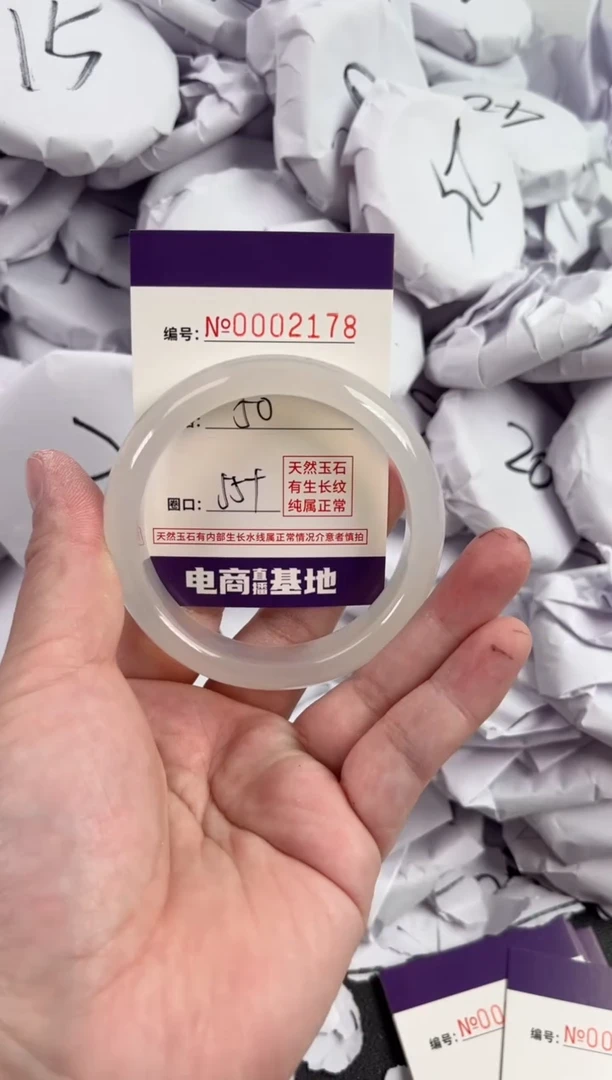 【闪购商品】玛瑙/玉髓手镯未镶嵌2178