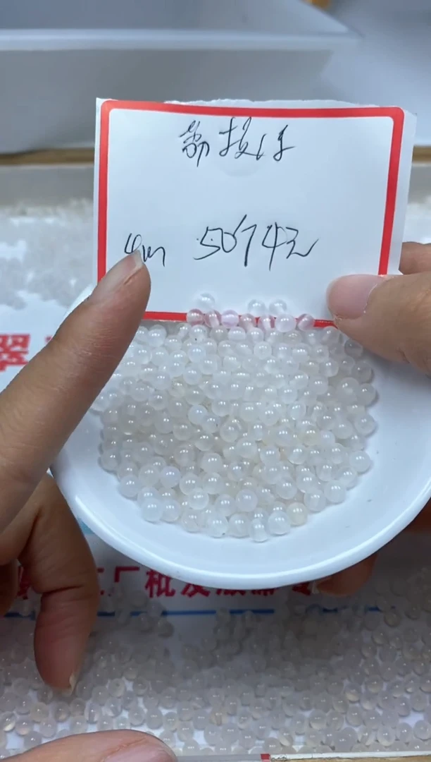 【闪购商品】玛瑙/玉髓散珠未镶嵌荔枝冻 4mm 50颗4元