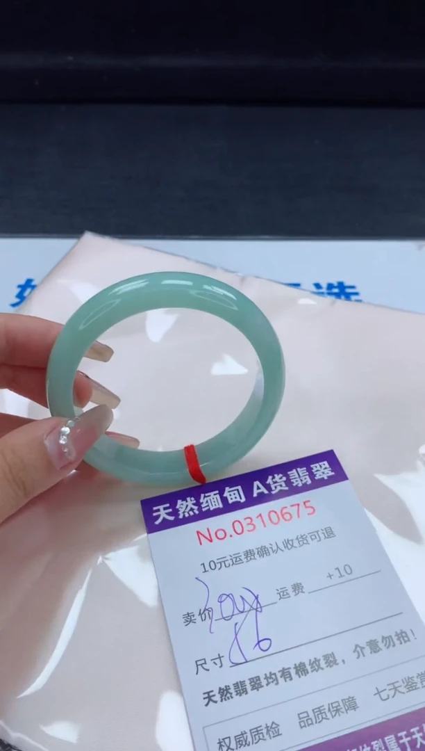翡翠手镯未镶嵌天然缅甸A货翡翠