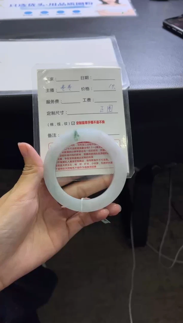 定制翡翠手镯未镶嵌定制手镯不退不换