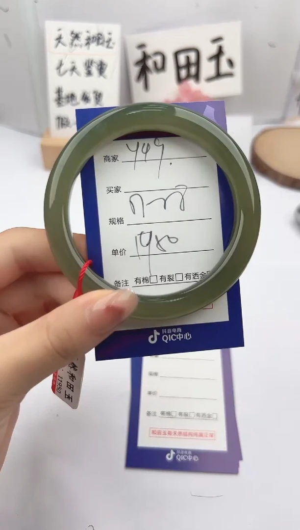 和田玉手镯未镶嵌微色差Y49