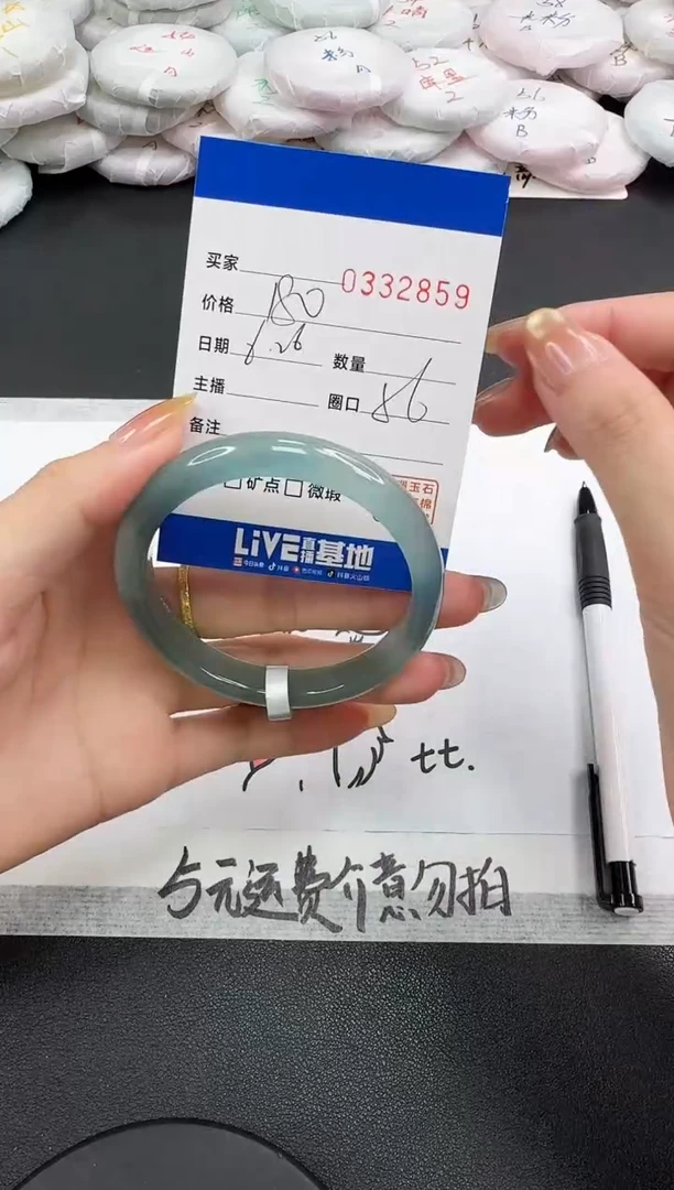 玛瑙/玉髓手镯未镶嵌2859