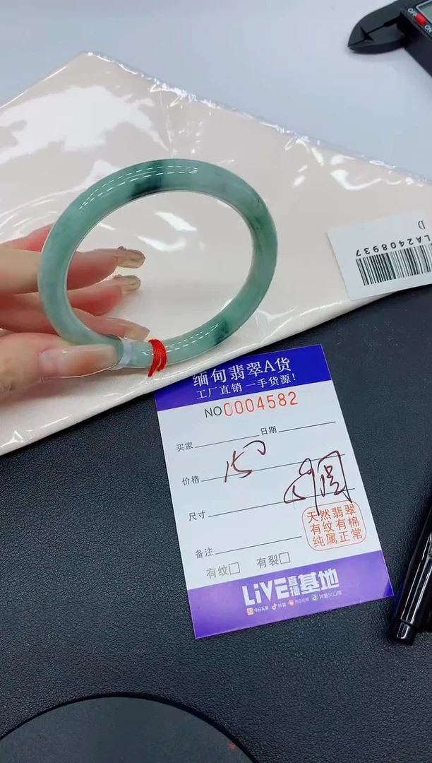 翡翠手镯未镶嵌缅甸翡翠手镯4582