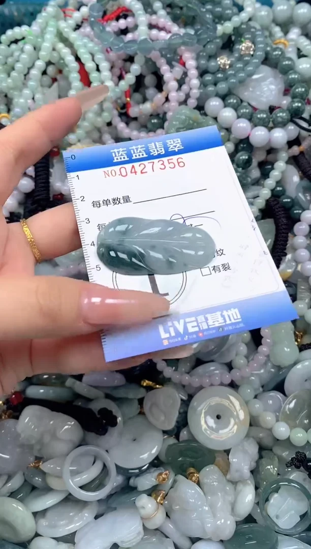 颈饰未镶嵌翡翠闪购0427356