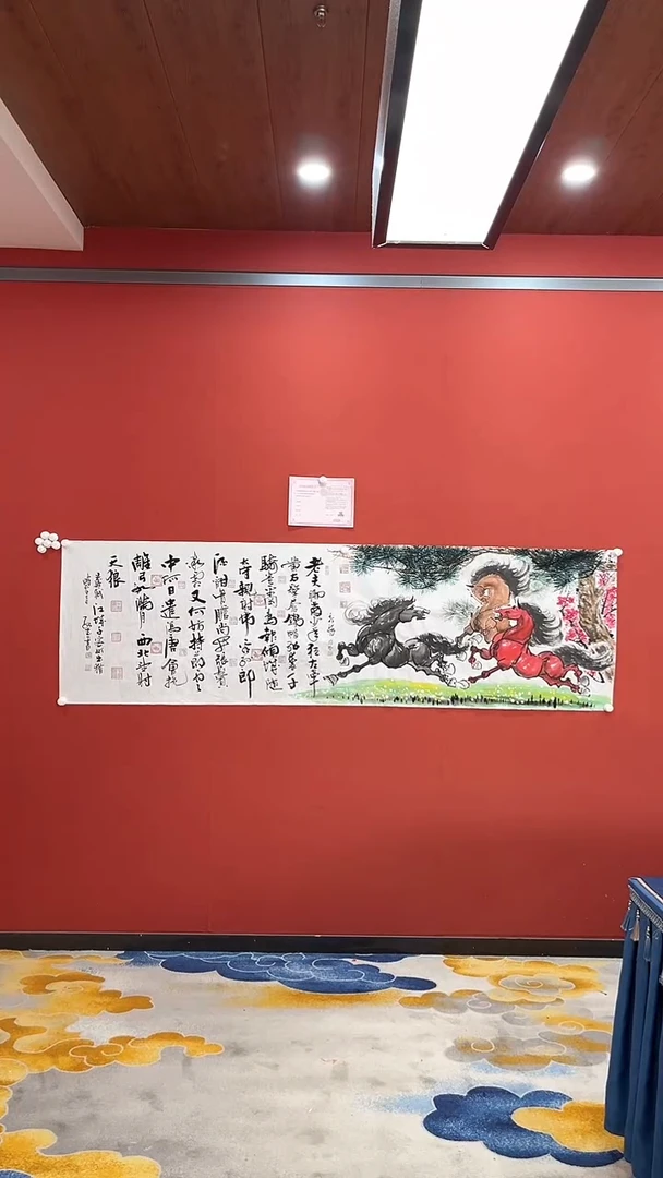 书法曹红武 许国营 张永禄 江城子 密州出猎