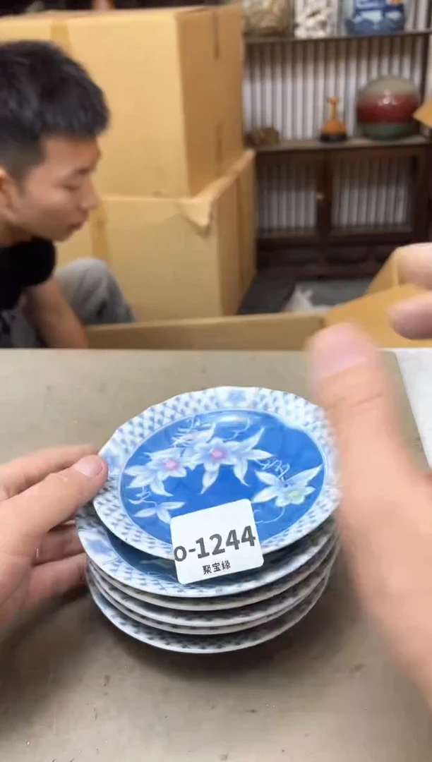 瓷片1244聚宝缘海陶精选
