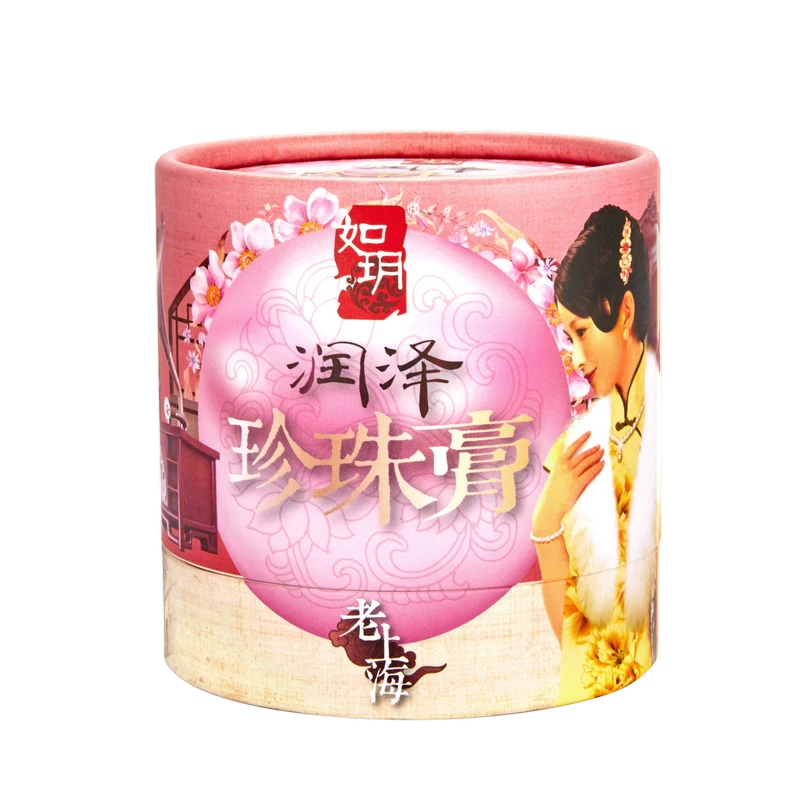 如玥老上海素颜霜滋润女人懒人霜美容修饰保湿面霜男女学生裸妆