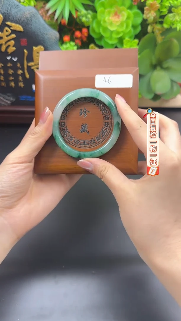 合金手链石英质玉（非洲翠）