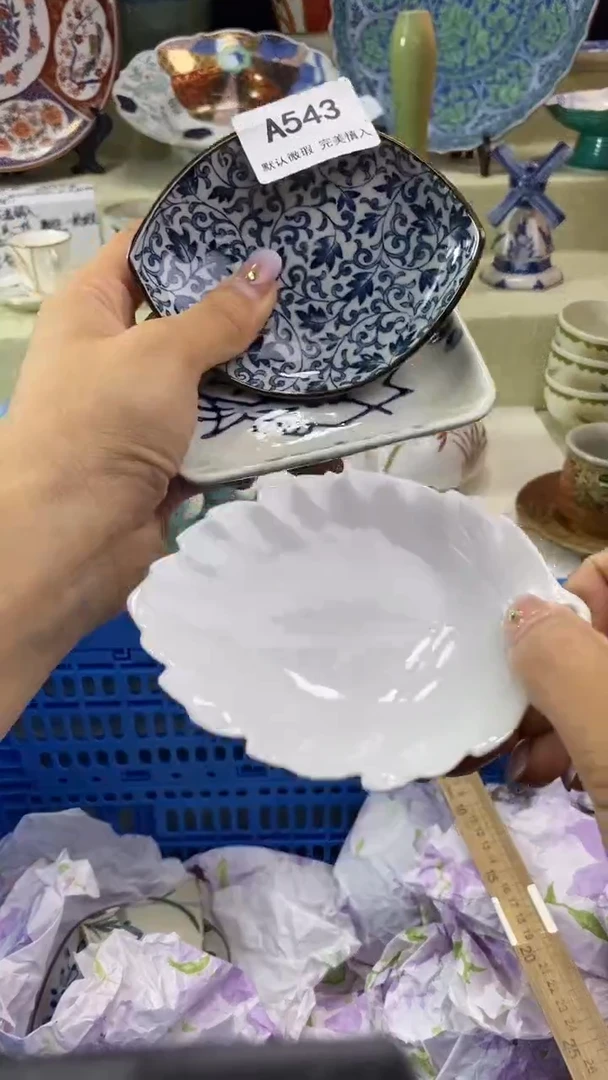 件素****5瓷片 默认微瑕 完美慎入543
