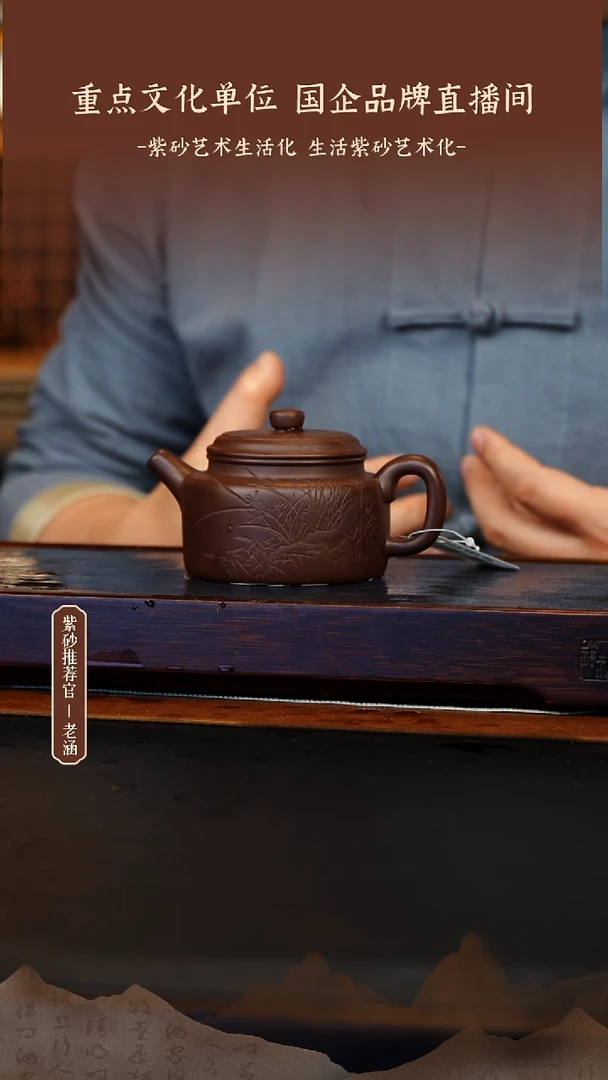 茶壶紫砂1.4原矿紫砂壶36