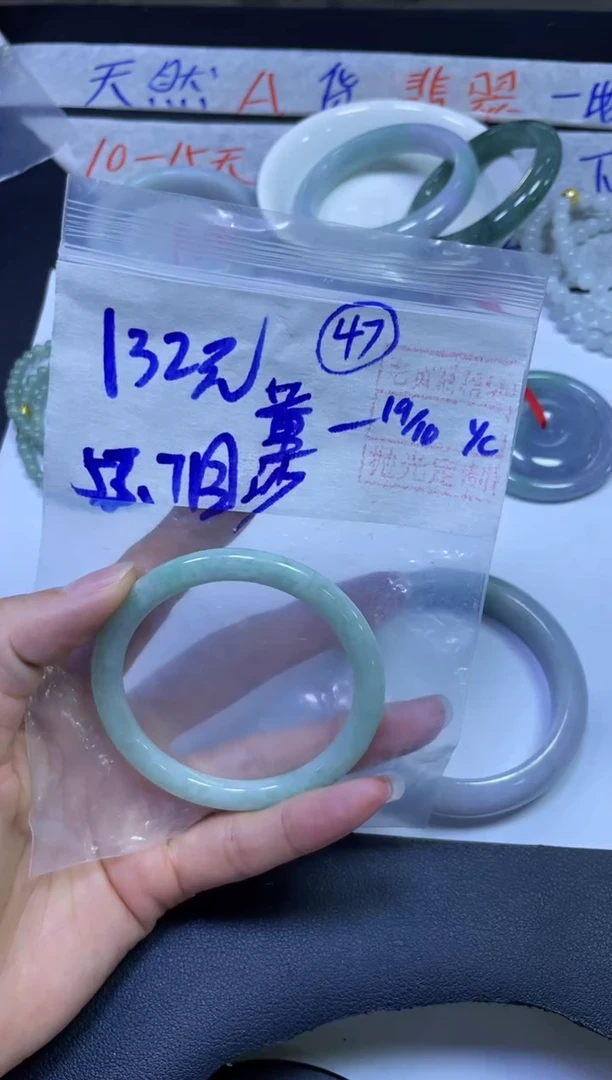 未镶嵌定制翡翠董*董手镯57.7圆沙#132元毛货需抛光