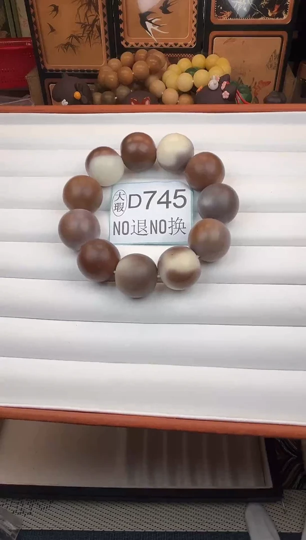 吊坠菩提根/象牙果24大瑕11颗D745