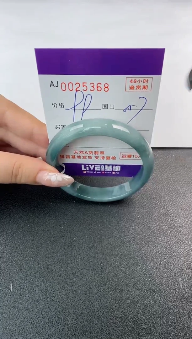 翡翠手镯未镶嵌天然A货翡翠【有纹有裂】