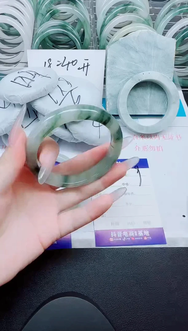 石英质玉手镯未镶嵌9-56.7