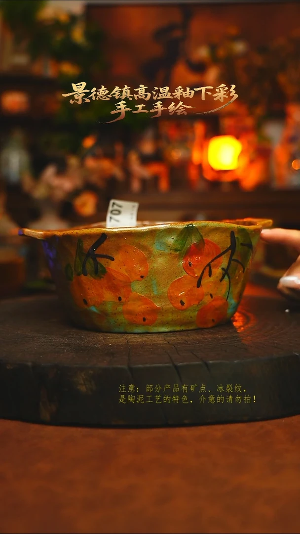 素简暖陶集手作707