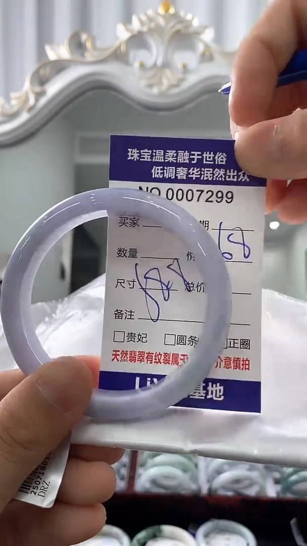 翡翠手镯未镶嵌天然缅甸A货翡翠
