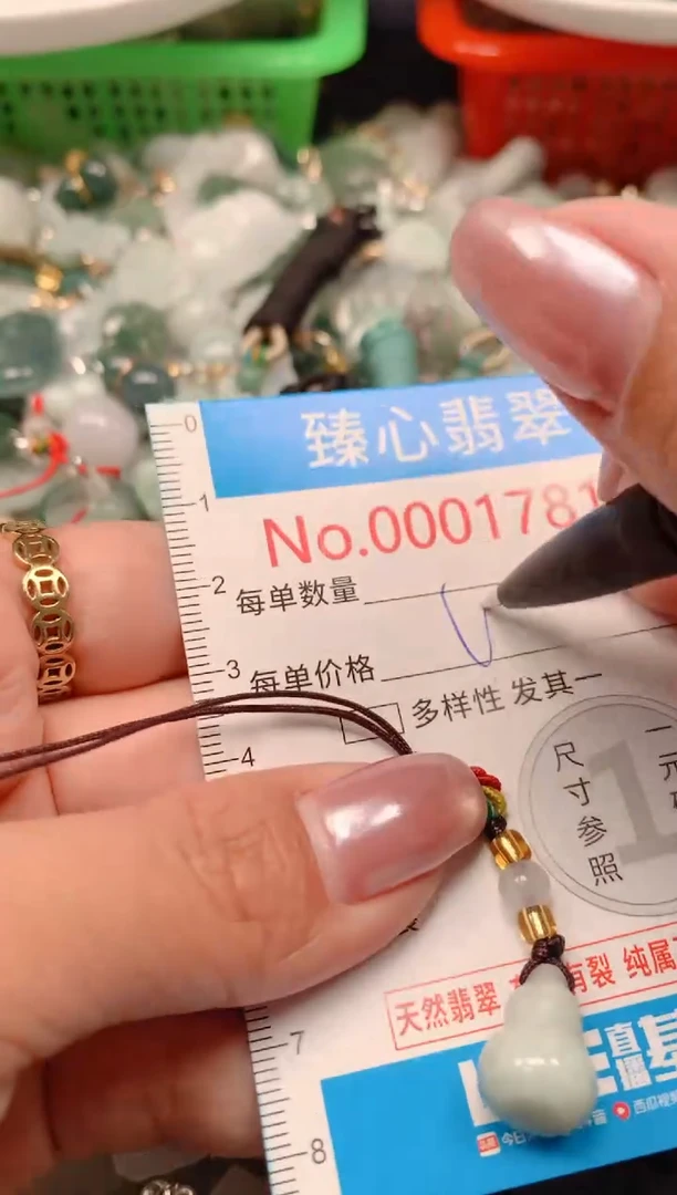 吊坠(不含链)未镶嵌翡翠1781