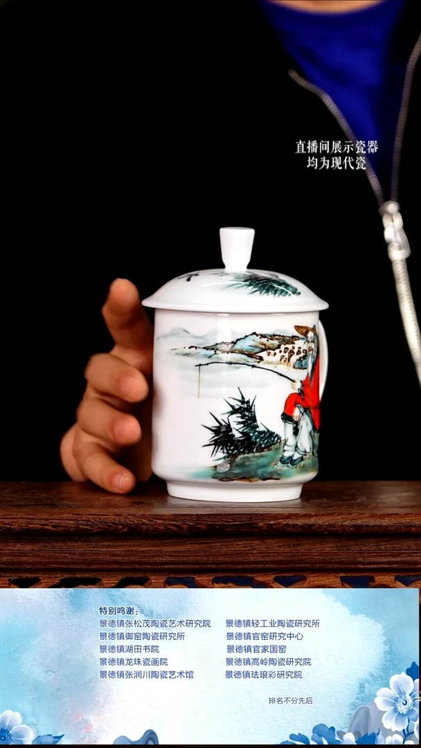 摆件陶瓷文脉艺术茶具摆件C464