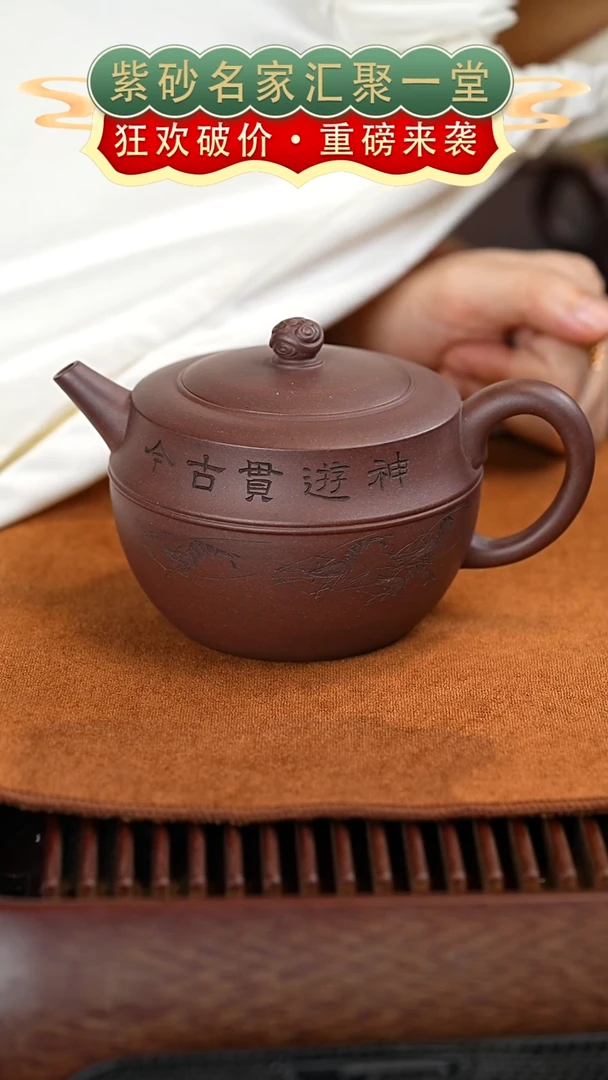 茶壶紫砂宜兴紫砂
