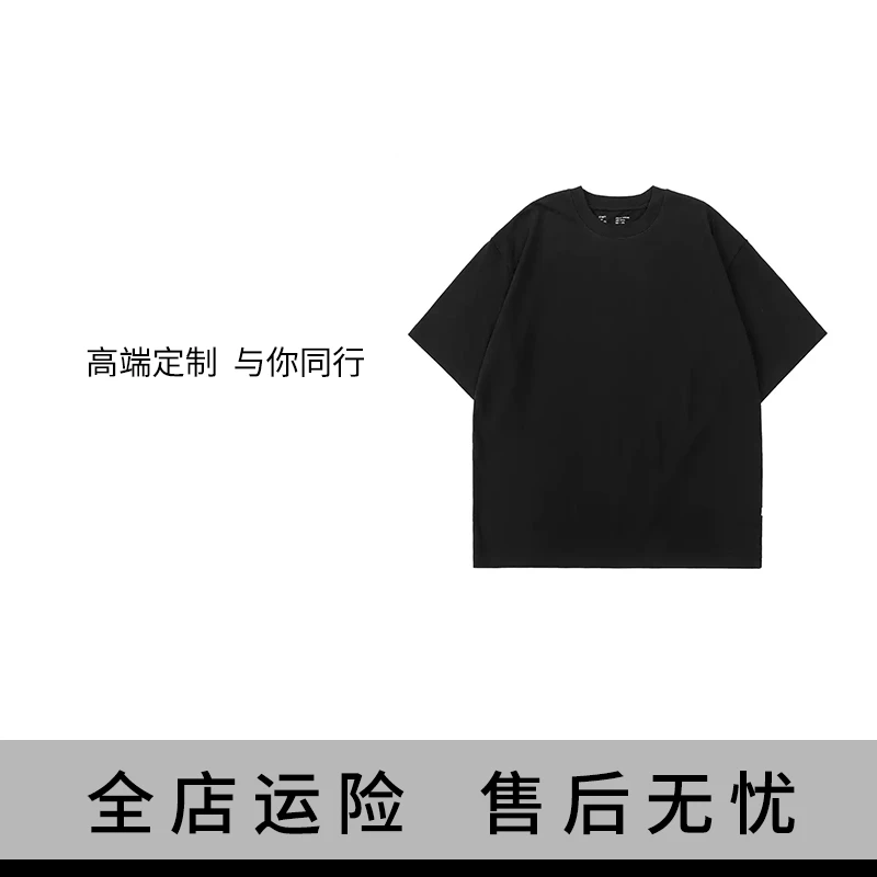 【波总专属-立体悬浮绣 】马户夏季新款简约高奢短袖T2086男女同款