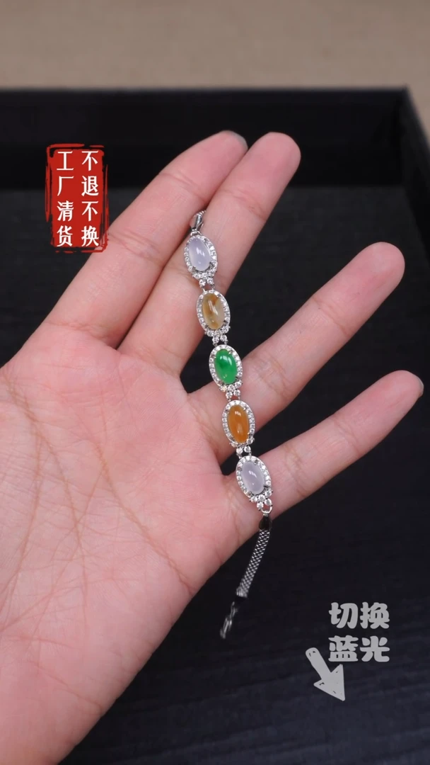 【闪购商品】翡翠手链银S925镶嵌115工厂抛货 不退不换