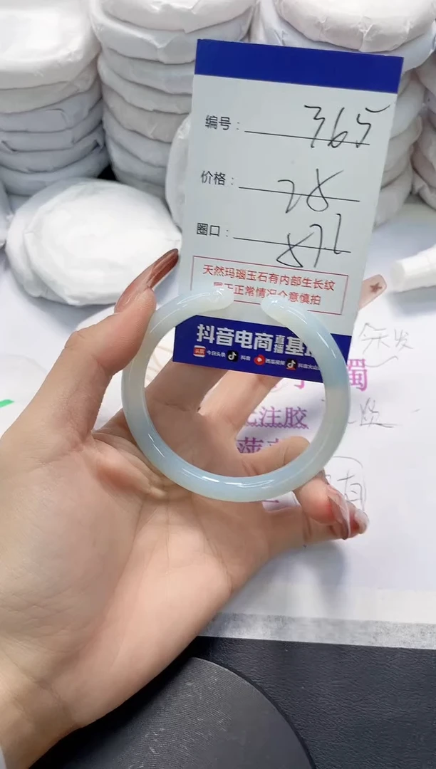 未镶嵌手镯玛瑙/玉髓365