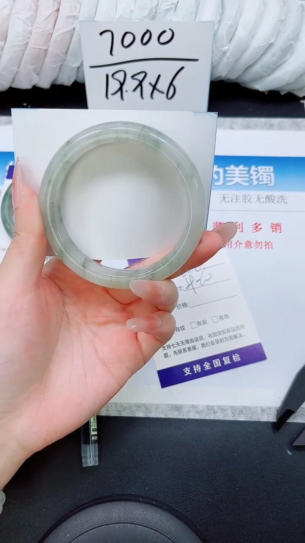 石英质玉手镯未镶嵌A86-60.4