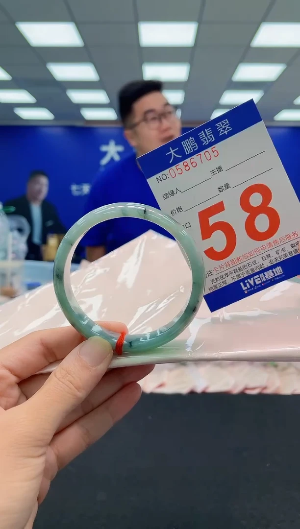 翡翠手镯未镶嵌AAAAAAAAA