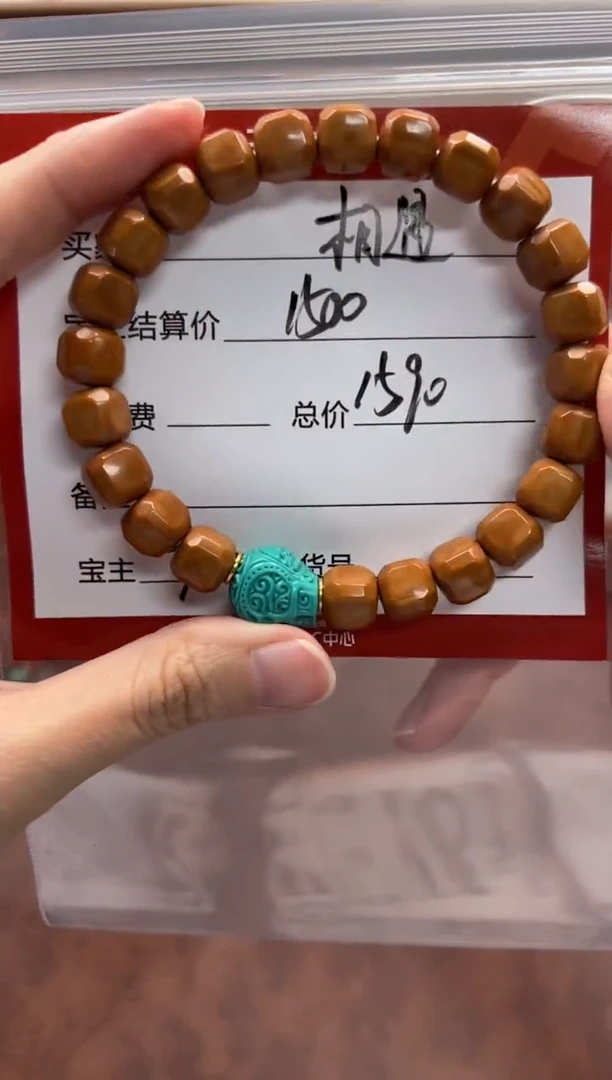 手串核桃18K金镶嵌来***~手串手串