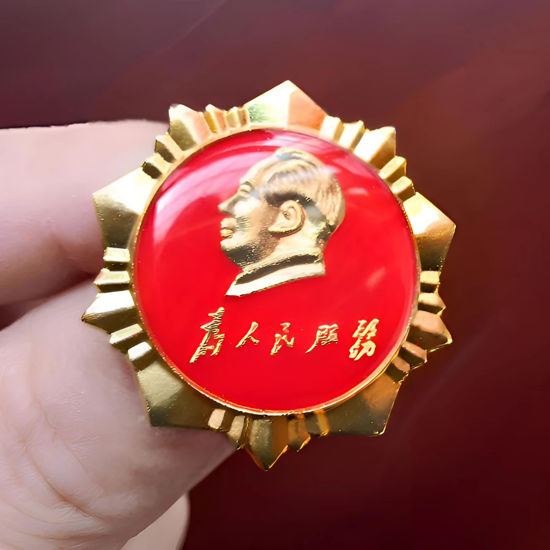 毛主席胸章胸针纪念章八角形 为人民服务盒装像章 毛爷爷像章徽章