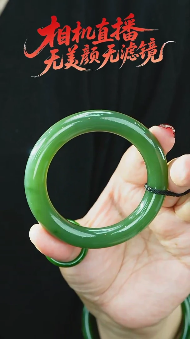 未镶嵌手镯和田玉55