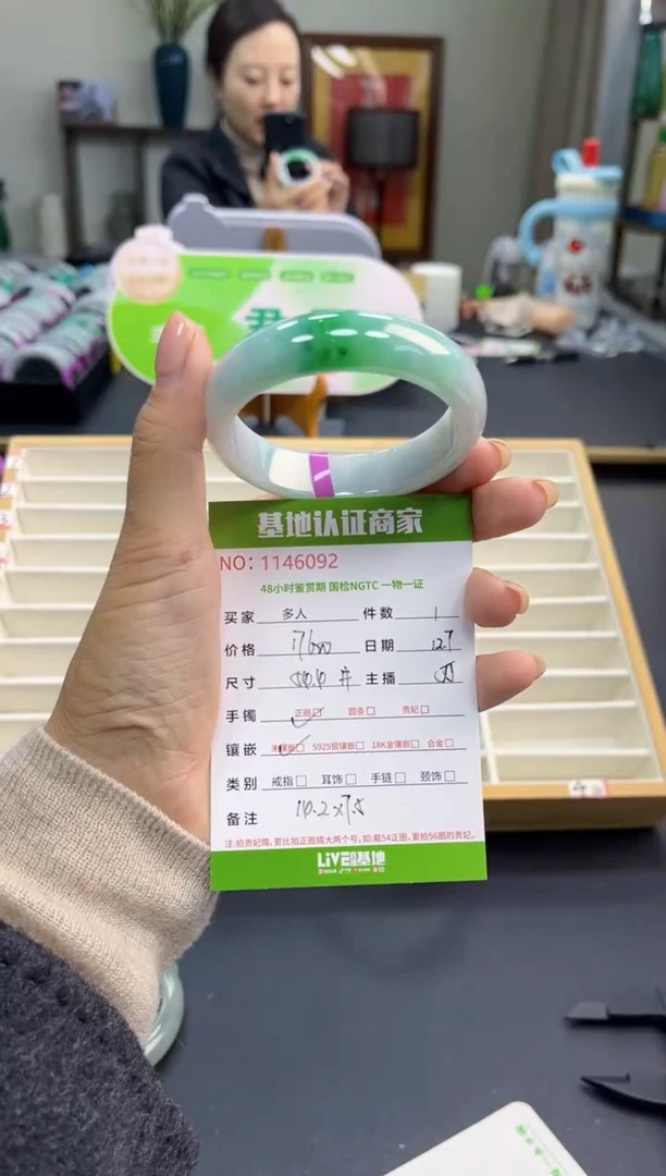 未镶嵌手镯翡翠多人