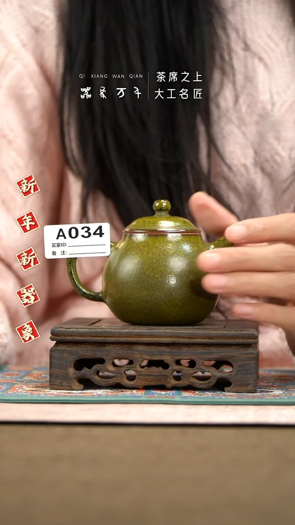 【器象万千】钧瓷手作美器 叶A034