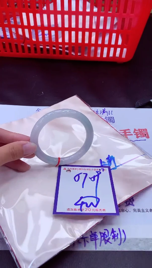 未镶嵌手镯翡翠11111111