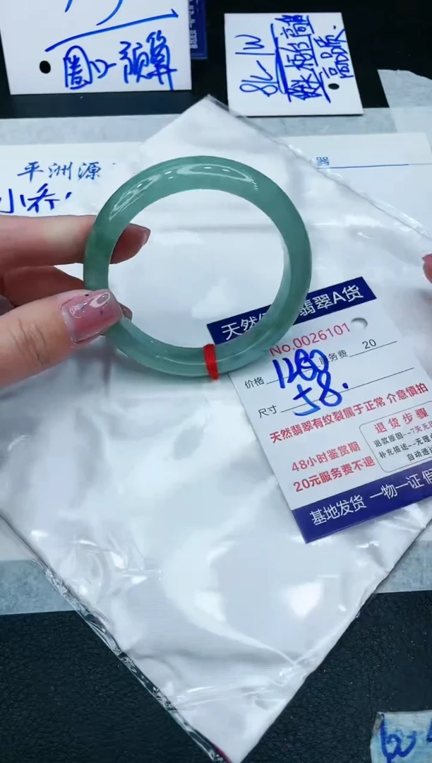 【闪购商品】翡翠手镯未镶嵌11111111111