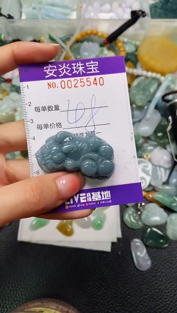 颈饰未镶嵌翡翠闪购0025540