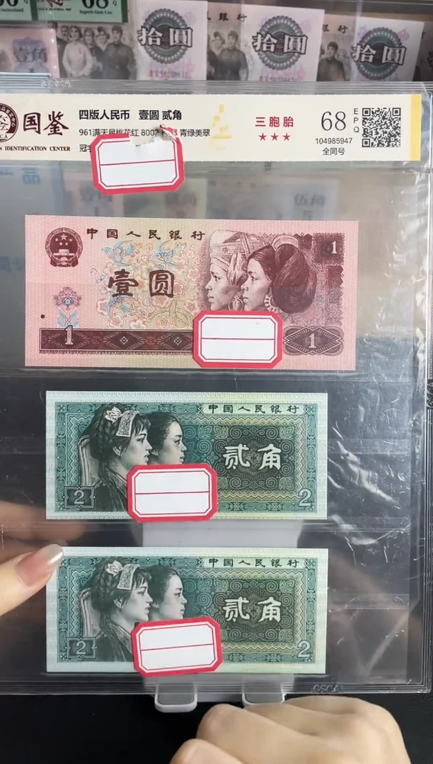 国鉴评级三胞胎68分不挑号