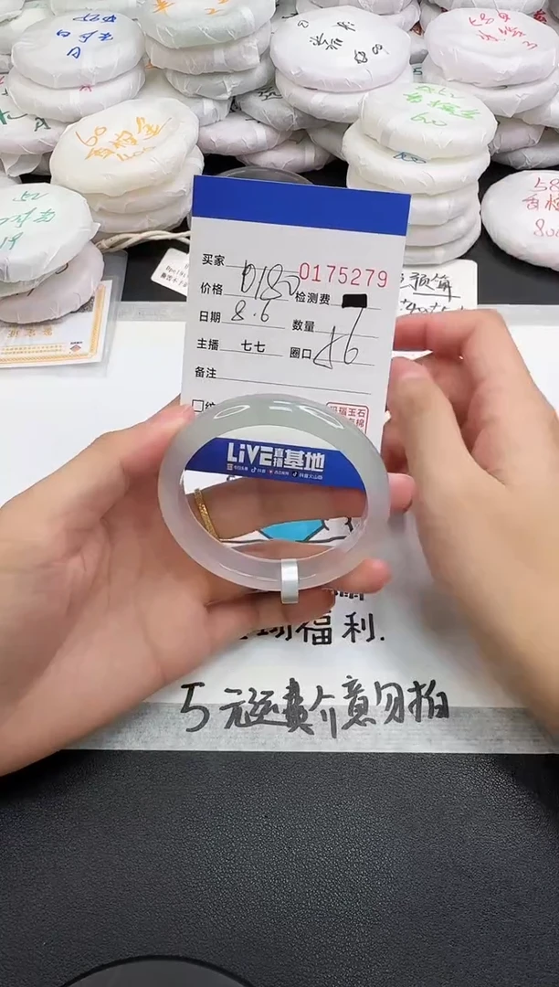 玛瑙/玉髓手镯未镶嵌5279
