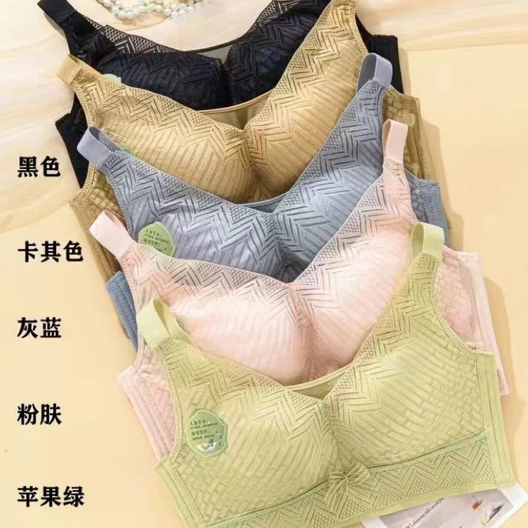 【夏日花影】大胸显小CD薄杯0.5文胸承上托防下垂收副乳内衣