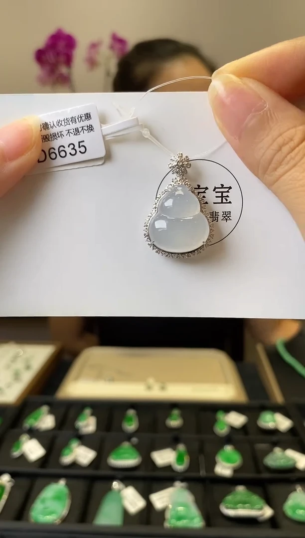 颈饰18K金镶嵌翡翠D6635 葫芦 含运营费